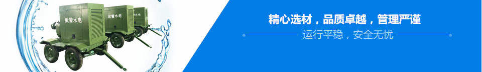 黃河生產(chǎn)的黃河泵業(yè)，整機(jī)風(fēng)量大